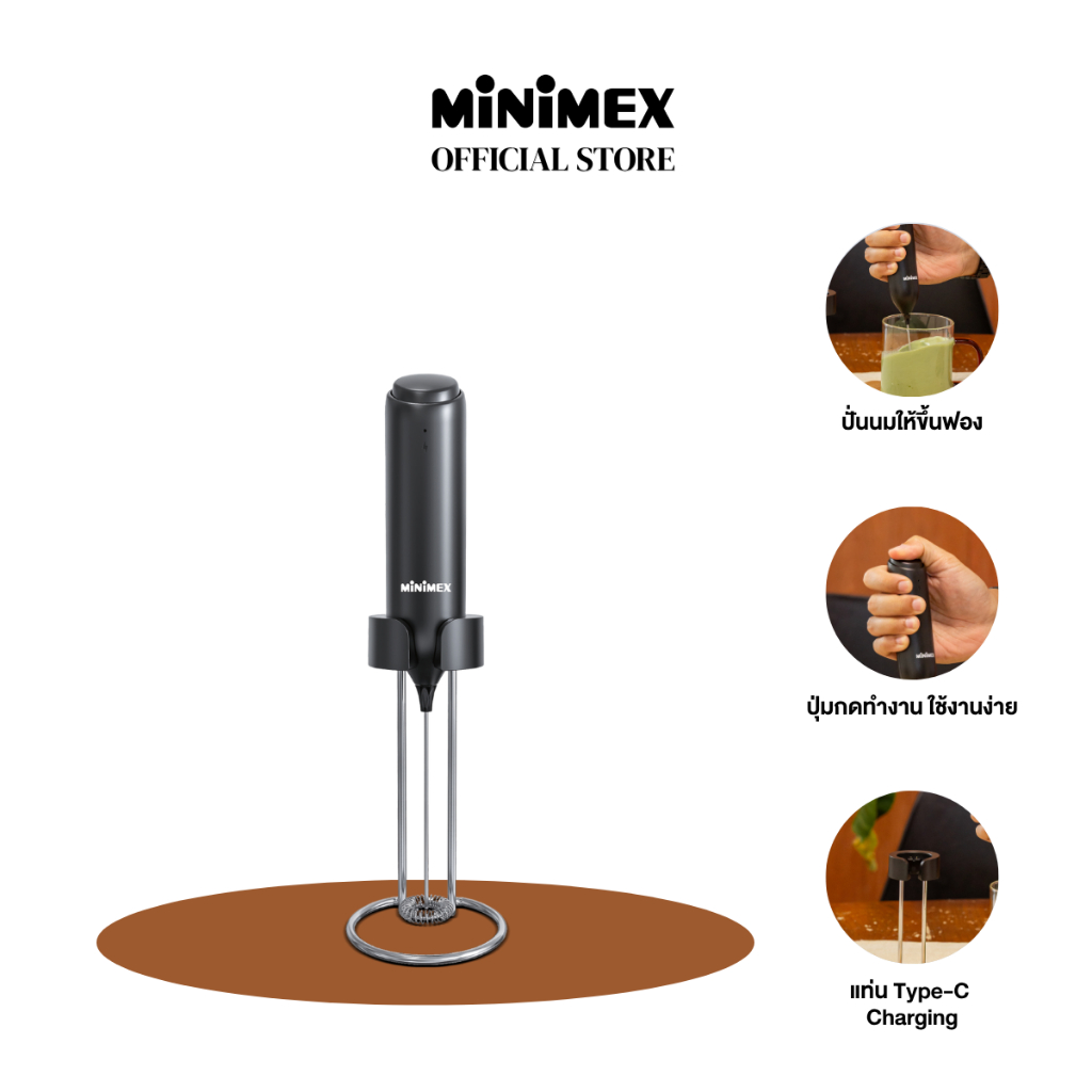[NEW] เครื่องปั่นฟองนมมือถือ เครื่องตีฟองนมไร้สายพร้อมแท่นชาต รุ่น MHF3 - Exclusive online