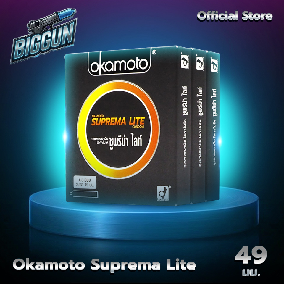 Okamoto Suprema Lite ถุงยางอนามัย ผิวเรียบ ขนาด 49 มม. (3 กล่อง)