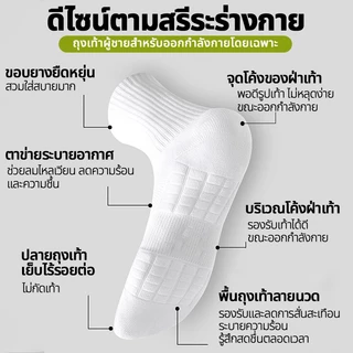 ECOISM ถุงเท้ากีฬาพื้นหนานุ่ม ซับแรงกระแทก ระบายอากาศ ดูดซับเหงื่อ ใส่สบาย ถุงเท้าวิ่ง สำหรับผู้หญิงและผู้ชาย