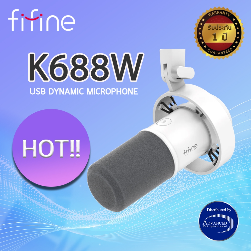 FIFINE K688 USB/XLR DYNAMIC MICROPHONE (White) พร้อมขาตั้งไมค์ ไมโครโฟนไดนามิค ไมโครโฟนตั้งโต๊ะ (รับ