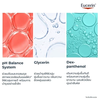 Eucerin pH5 WASHLOTION FOR SENSITIVE SKIN 400 ML ครีมอาบน้ำสำหรับผิวธรรมดา ผิวแห้ง บำรุงผิวนุ่มชุ่มชื้น