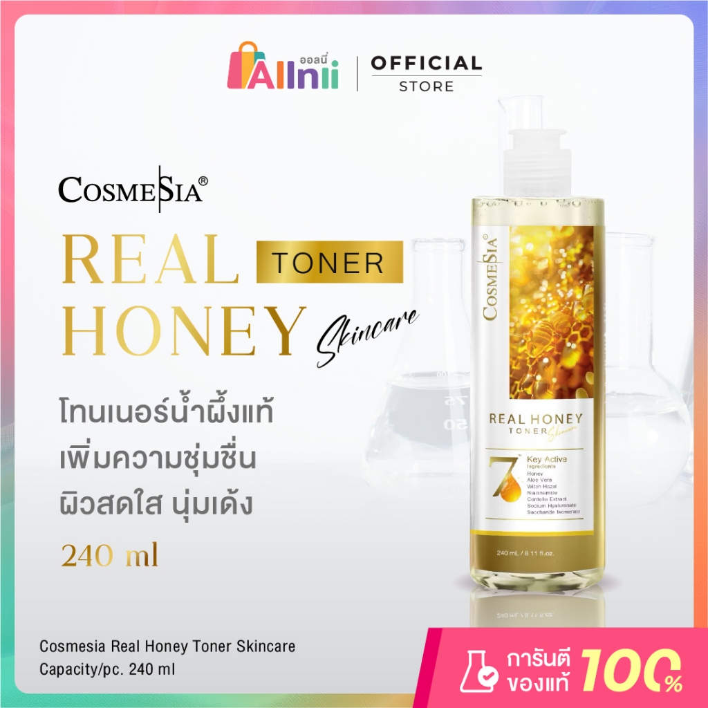 Real Honey Toner 240 mL. Cosmesia
