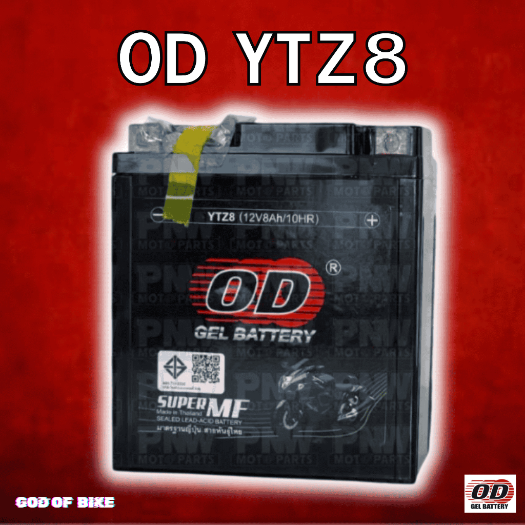 OD แบตเตอรี่ รุ่น YTZ8 (12V 8AH) แบบแห้ง (สำหรับรถจักรยานยนต์) : X-MAX , CBR250R , CBR300R , CB300F 