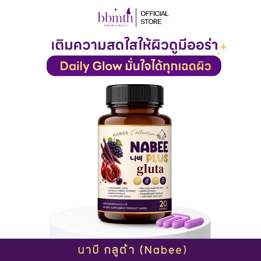 {ðđāļāļĢāđāļāļĄāļŠāđāļ} NABEE 1 āđāļāļĄ 1 āļāļēāļāļĩ āļāļĨāļđāļāđāļē āļŦāļąāļ§āđāļāļ·āđāļāļāļĨāļđāļāđāļēāđāļāļĢāļāļ āđāļĢāđāļāļāļīāļ§āļāļēāļ§ āđāļŠ āļāļāļĢāđāļē āđāļāđāļāļģāđāļāļ āļāļģāļāļĢāļĢāļĄāļāļąāļāļāļļāđ āļāļāļāđāļāđ