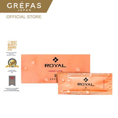 GREFAS ROYAL ESSENCE LOTION เกรฟาส โรยัล เอสเซ้นส์ โลชั่น 10 ซอง ระดับรางวัลชนะเลิศ ปรับผิวหมองคล้ำ ให้เนียนใส
