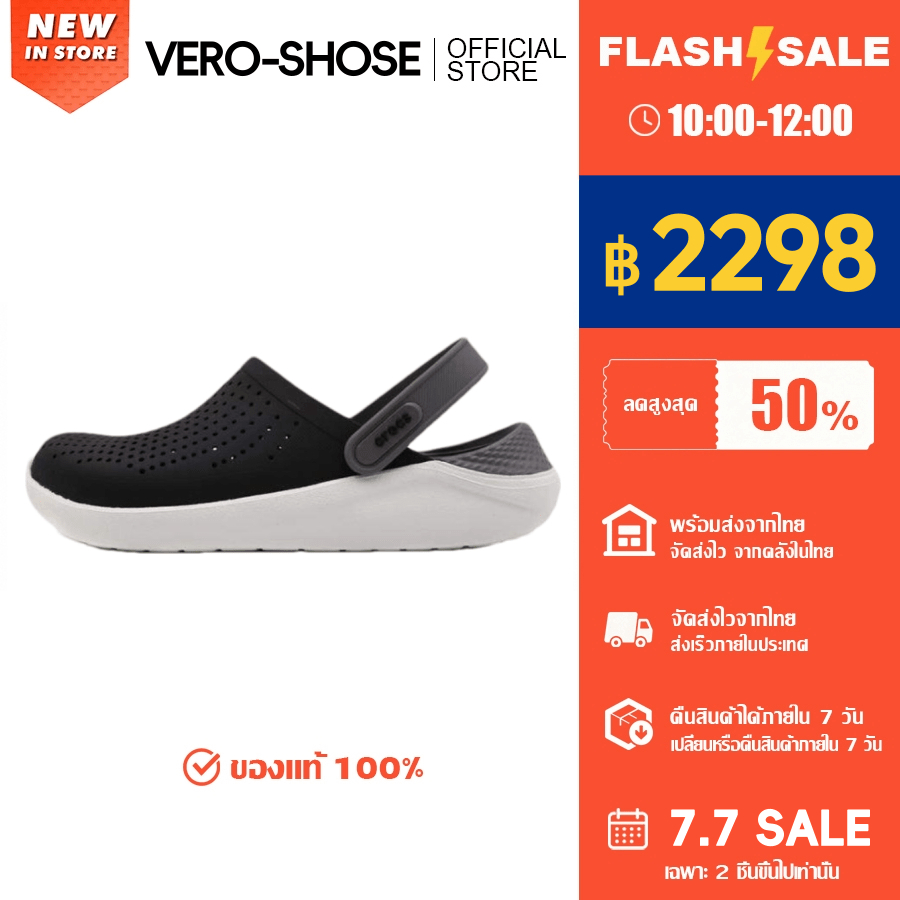 🏆ของแท้ 100%🏆CROCS ของแท้Crocs รองเท้าลําลองสําหรับผู้ใหญ่ LiteRide Clog รองเท้าแตะ Unisex