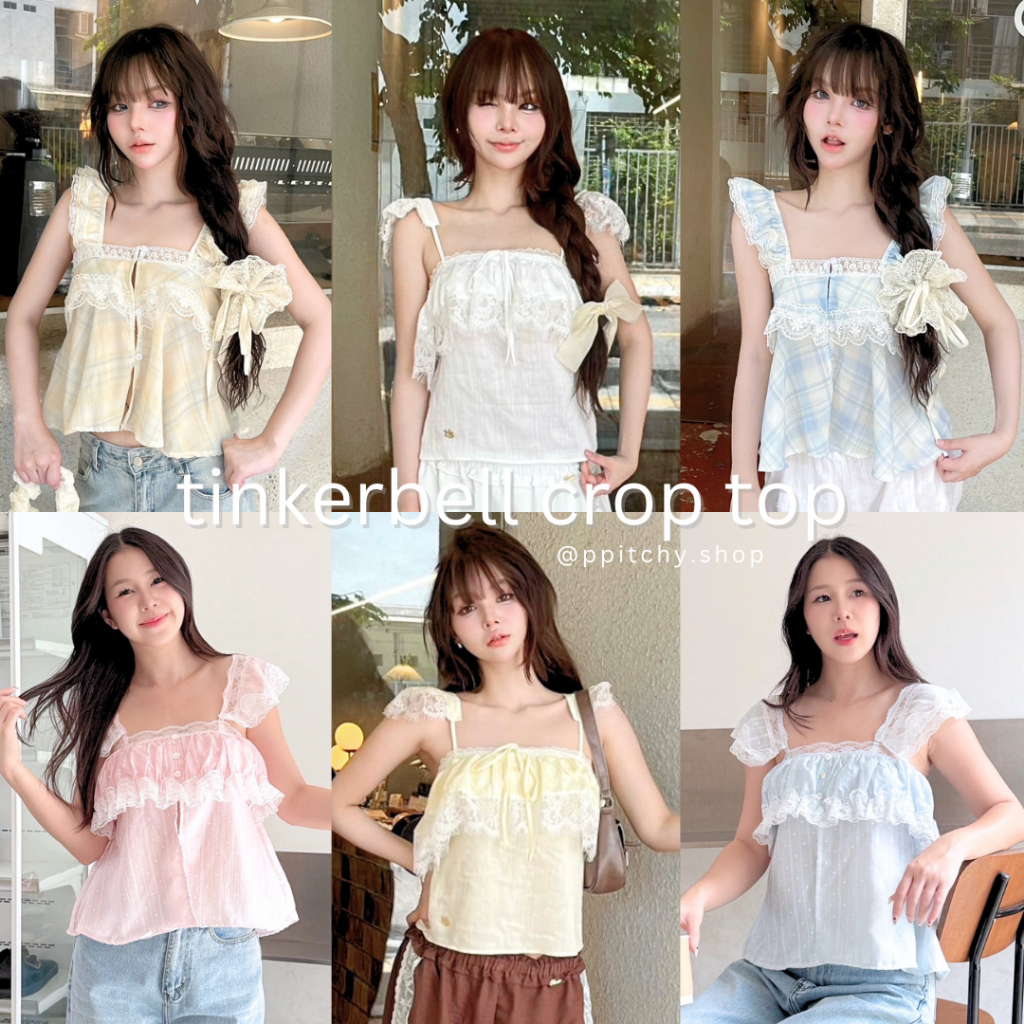 ppitchy.shop 🤍 Tinkerbell Crop Top - เสื้อสายเดี่ยว แต่งลูกไม้ มีมากกว่า 10 สี