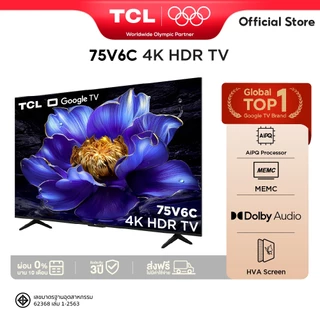 NEW 2025 TCL TV รุ่น V6C ขนาด 75 นิ้ว 4K UHD Google TV รุ่น 75V6C HVA Panel ระบบปฏิบัติการ Google