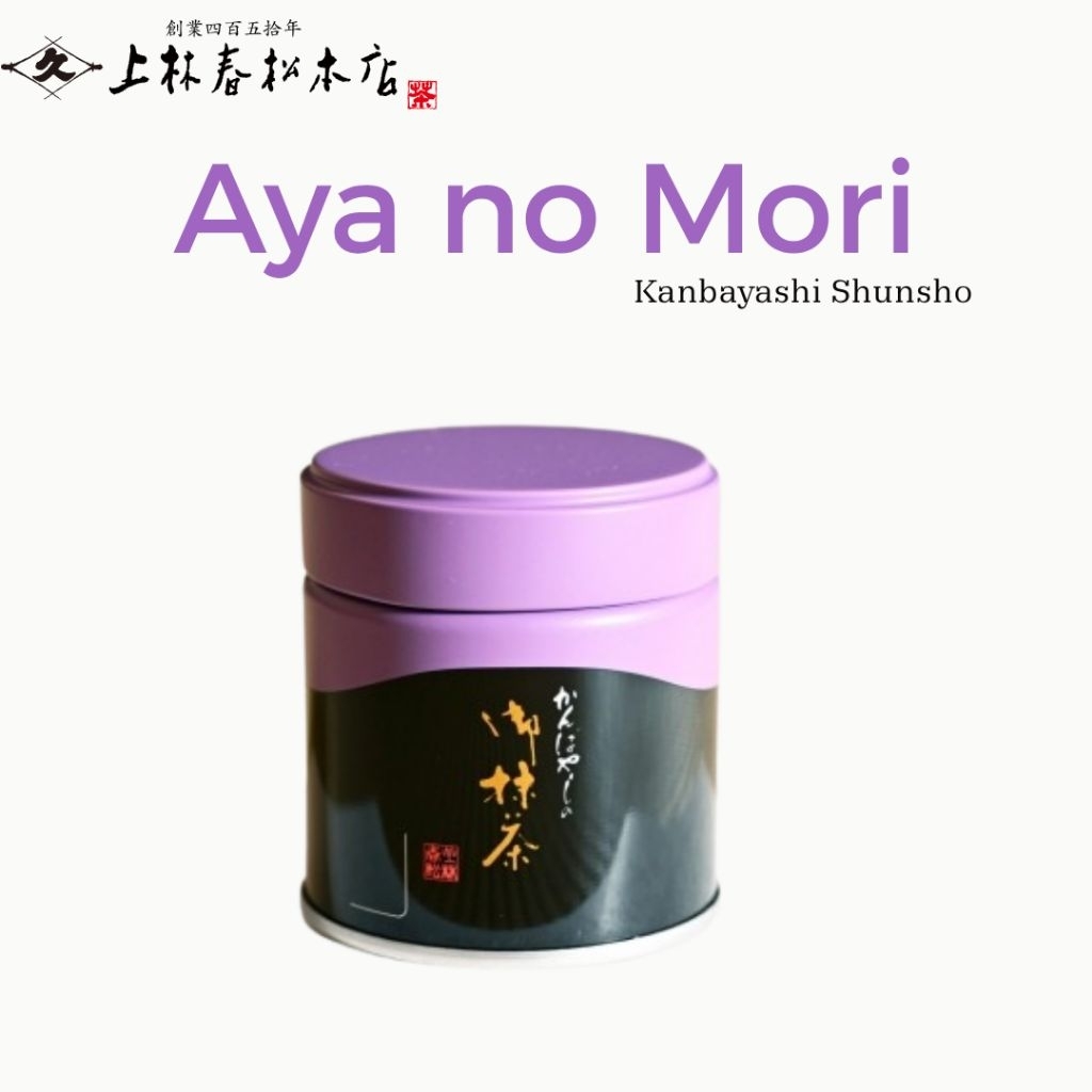 Aya no Mori Matcha | Kanbayashi Shunsho Matcha ผงมัทฉะญี่ปุ่น