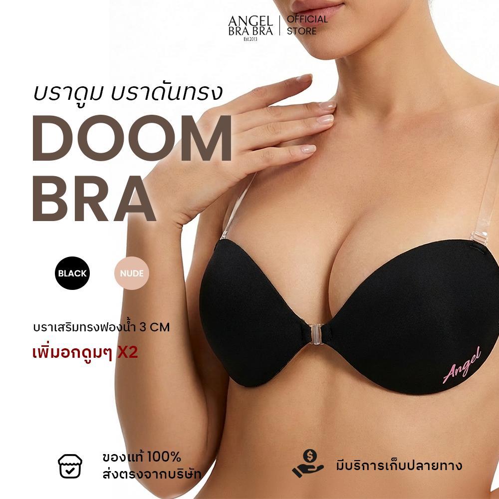 AngelBraBra รุ่น Doom (3cm.) แบบมีสาย
