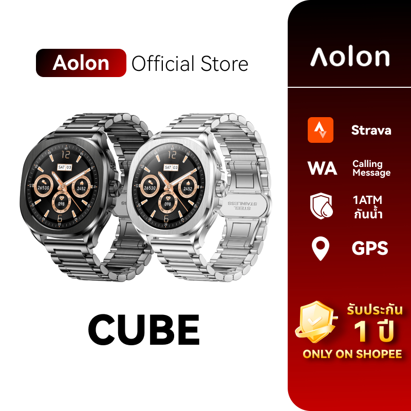 |สาย2เส้น| Aolon Cube Smartwatch GPS โทรออกได้ AMOLED กันน้ำ 1ATM & IP68 Heart Rate Monitoring โหมดกีฬา ส่งที่ชาร์จ