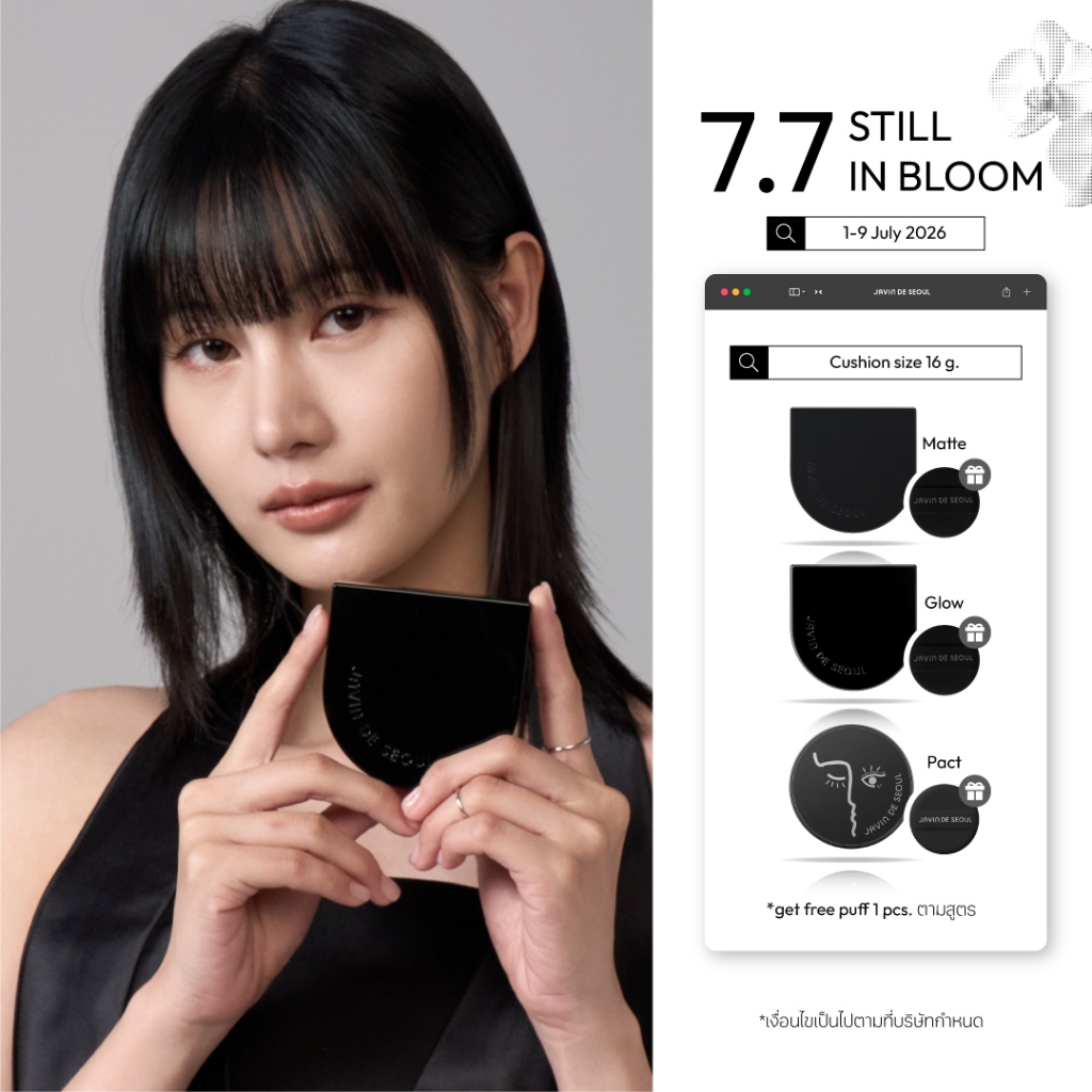 JAVIN DE SEOUL - Wink Cushion Glow (7 shades) - คุชชั่น SPF50 PA++++
