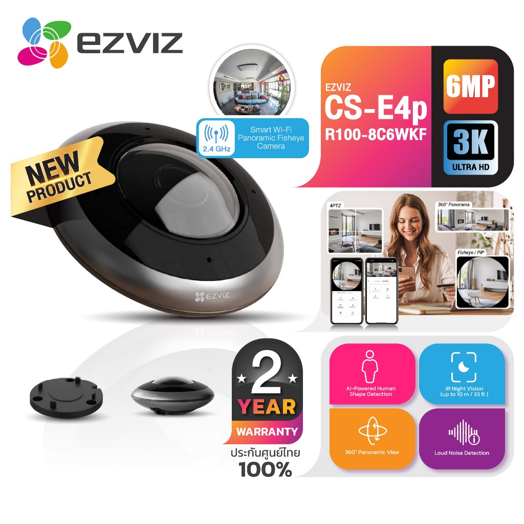 EZVIZ E4P 6MP (CS-E4p-R100-8C6WKF) Smart Wi-Fi Panoramic Fisheye Camera คมชัดไร้จุดบอด 360° ประกันสิ