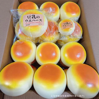 (พร้อมส่ง)📌สกุชชี่ขนมปังยักษ์ จากแบรนด์hachimi แท้💯 เนื้อ Super Slow หนึบ นุ่ม เด้ง บีบสนุก ผ่อนคลาย กลิ่นหอมละมุน