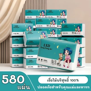 1หิ้ว 2หิ้ว 3หิ้ว 4หิ้ว ส่งฟรีให้หมด กระดาษทิชชู่ยืดหยุ่นเหนียวนุ่ม ดูดซับน้ำได้ดี ทรงพลังซึมซาบทันทีและไม่เป็นขุย ประส