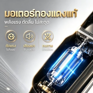 JIDUDU แบตเตอเลี่ยนตัดผมไร้สาย แบตเตอร์เลี่ยนไฟฟ้า อุปกรณ์ตัดผม ใช้ได้ทั้งเด็กและผู้ใหญ่