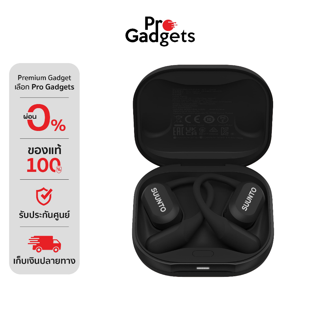 Suunto Spark Open-Ear Headphones หูฟังไร้สาย