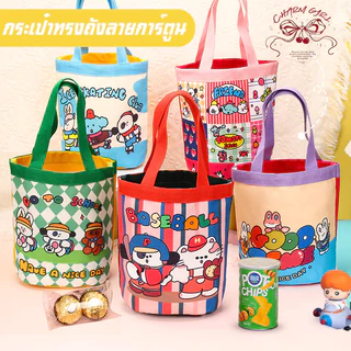 กระเป๋าผ้าแคนวาส สไตล์เกาหลี ลายละมุน (10สี)