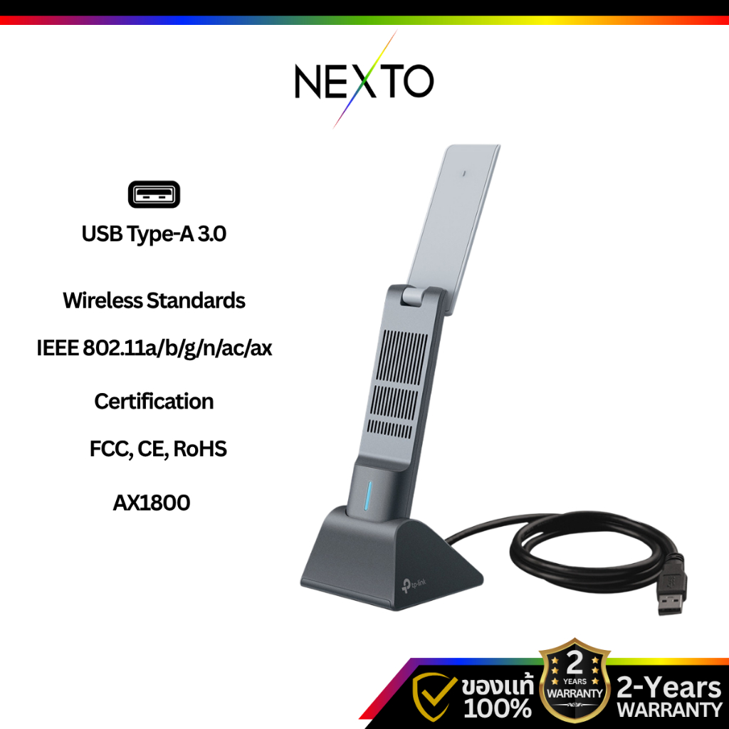 Nexto | WIRELESS USB ADAPTER TP-LINK ARCHER TX20UH - AX1800 ส่งภายใน 3-5 วัน