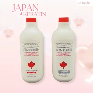 เคราตินบำรุงผม เจแปนเคราติน ให้ผมตรงเงางาม 935 ml.