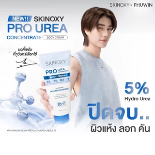 [Best seller] SKINOXY Pro Body Serum ขนาด 275g. // Lotion SPF50+ ขนาด 180g. ( มีให้เลือก 4 สูตร )