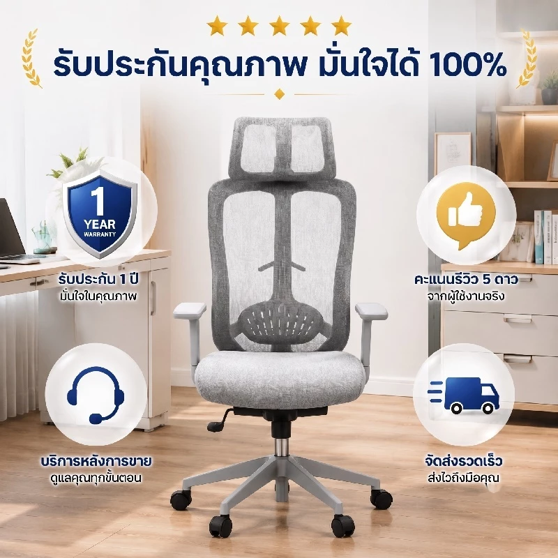 EchoCraft เก้าอี้ทำงาน เก้าอี้เพื่อสุขภาพ เก้าอี้มนุษยศาสตร์ ผ้าตาข่ายระบายอากาศ นั่งนานไม่ปวดเมื่อย thumbnail 10
