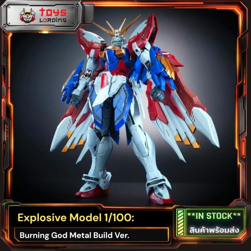 (พร้อมส่ง) Explosive Model 1/100: God Gundam Metal Build Ver.