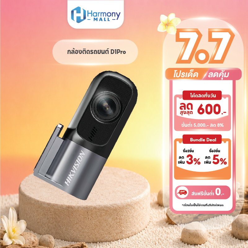 HIKVISION D1 / D1PRO Dash Cam Car Camera 2K กล้องติดรถยนต์ 1440 HD Wi-Fi ในตัว หมุนได้ 360°