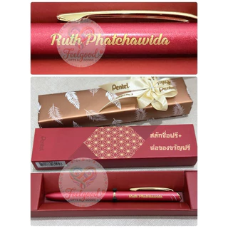 Limited Edition Pentel Sterling Energel Twist Japanese Style สลักชื่อฟรี+ถุงกระดาษ