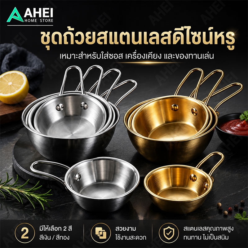 ชามมักกอลลี ผลิตจากสเตนเลส 304 ที่ทนทานที่สุด มาพร้อมด้ามจับระบายความร้อน เลือกขนาดได้ตามต้องการ ผลิตจากวัสดุเกรดอาหารป