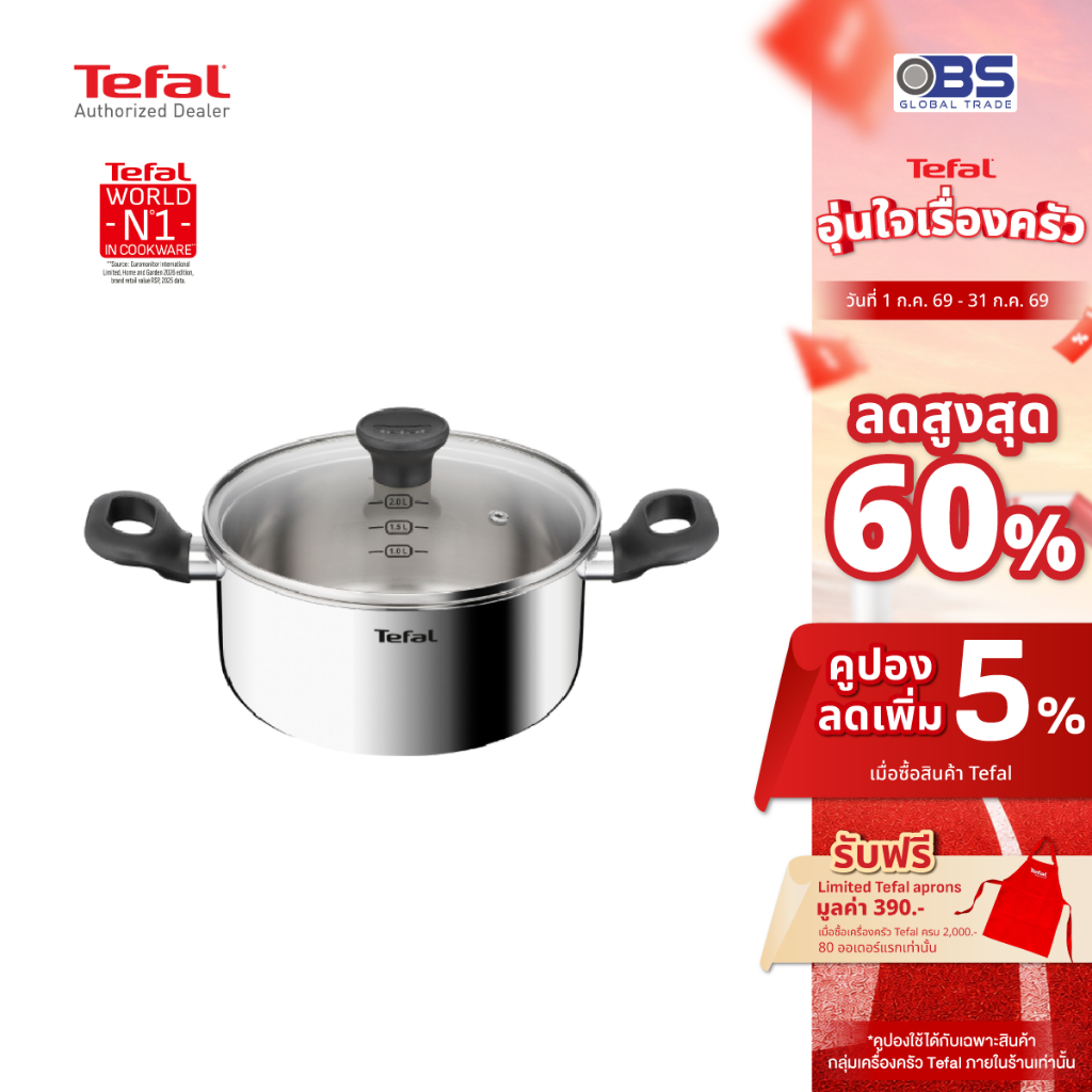 TEFAL หม้อสองหูสเตนเลส STARTER 20 ซม. รุ่น E3254495​ พร้อมฝาแก้ว สีเงิน