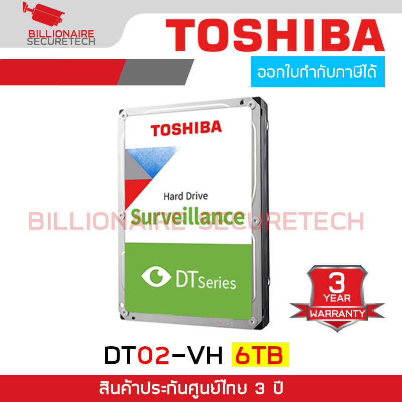 TOSHIBA DT02-VH 6TB 5400 RPM 256 MiB 176.4 MiB/s ขนาด 3.5 นิ้ว BY BILLIONAIRE SECURETECH