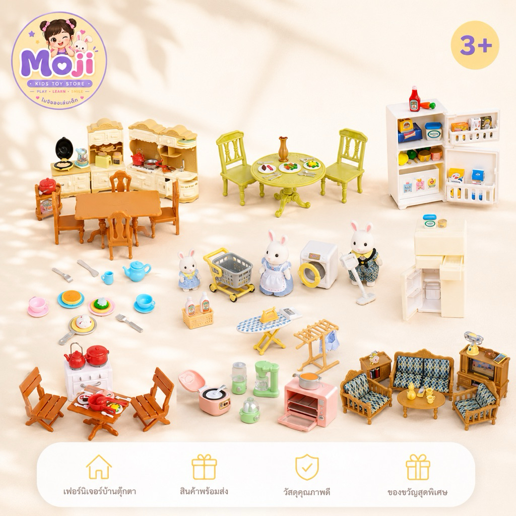 เฟอร์นิเจอร์บ้านตุ๊กตา อุปกรณ์ตกแต่งบ้านตุ๊กตา ของเล่นเด็กสุดน่ารักสร้างบ้านและครอบครัว