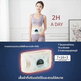 OMAX เครื่องนวดเอว 2500mAh ควบคุมอุณหภูมิได้ 3 ระดับ ความจุแบตเตอรี่ กระชับสัดส่วน นวดด้วยระบบ EMS