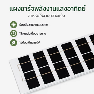 PERDKPAPA ไฟกระพริบโซล่าเซลล์ พลังงานแสงอาทิตย์ สีแดง-น้ำเงิน ใช้ได้ทั้งกลางวันกลางคืน 160LED