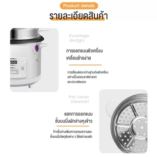 MBK Rice Cooker หม้อข้าว 1.5L/2L/3L/4L หม้อหุงข้าวมัลติฟังก์ชั่นขนาดเล็กในครัวเรือน หม้อนึ่ง