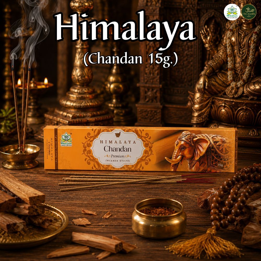 Himalaya Incense ธูปอินเดียแท้ ธูปหอมปั้นมือ มาซาล่า Premium Masala Incense กลิ่นหอมธรรมชาติ 15 กรัม
