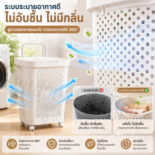 ✨พร้อมส่ง✨ ตะกร้าใส่ผ้า 45L/60L มีฝาปิด ตะกร้าผ้าพลาสติก จัดเก็บเสื้อผ้า สไตล์เรียบง่าย สีขาว/สีเทา