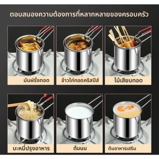 หม้อทอดลึกสแตนเลส SUS304 เกรดอาหาร มีตะกร้าระบายน้ำมัน ฝาปิด ปากเทน้ำมัน ด้ามจับกันความร้อน ประหยัดน้ำมัน ทอดเฟรนช์ฟรายส