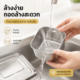 กล่องปรุงสแตนเลส304 6/8ช่อง แยกเก็บเครื่องเทศกันฝุ่น ฝาปิดแน่น ล้างง่าย ทนทาน ดีไซน์สวย หลายใช้ ครัวบ้านร้านอาหาร