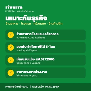 ผลิตภัณฑ์ล้างจาน น้ำยาล้างจานขจัดคราบมัน ล้างออกง่าย สะอาด กลิ่นเลม่อน