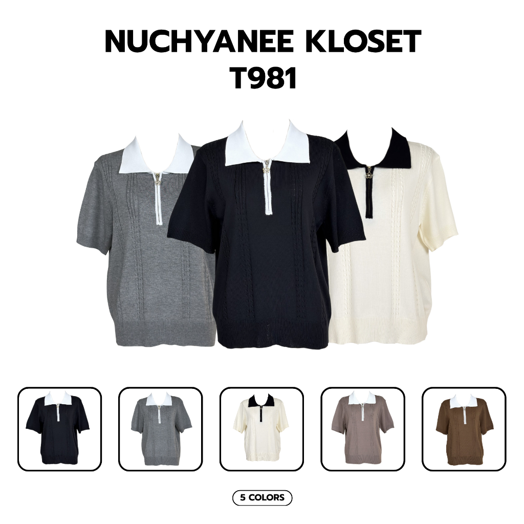 (T981)งานเสื้อไหมพรมคอปกซิปสีพื้นรุ่นใหม่