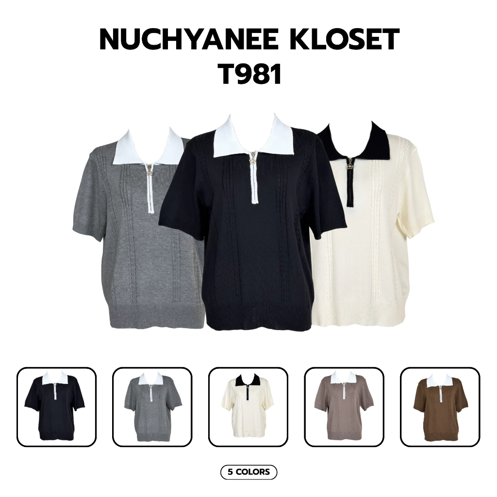 (T981)Noble Knit งานเสื้อไหมพรมคอปกซิปสีพื้นรุ่นใหม่