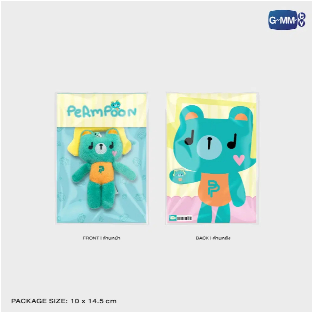 PERMPOON TINY FRIENDS DOLL KEYCHAIN #Pond #Phuwin (พร้อมส่ง)