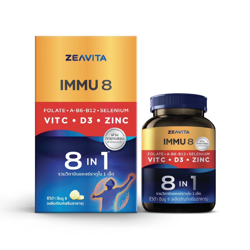 Zeavita IMMU 8 100's | ซีวิต้า อิมมู 8 พลัส 100 เม็ด