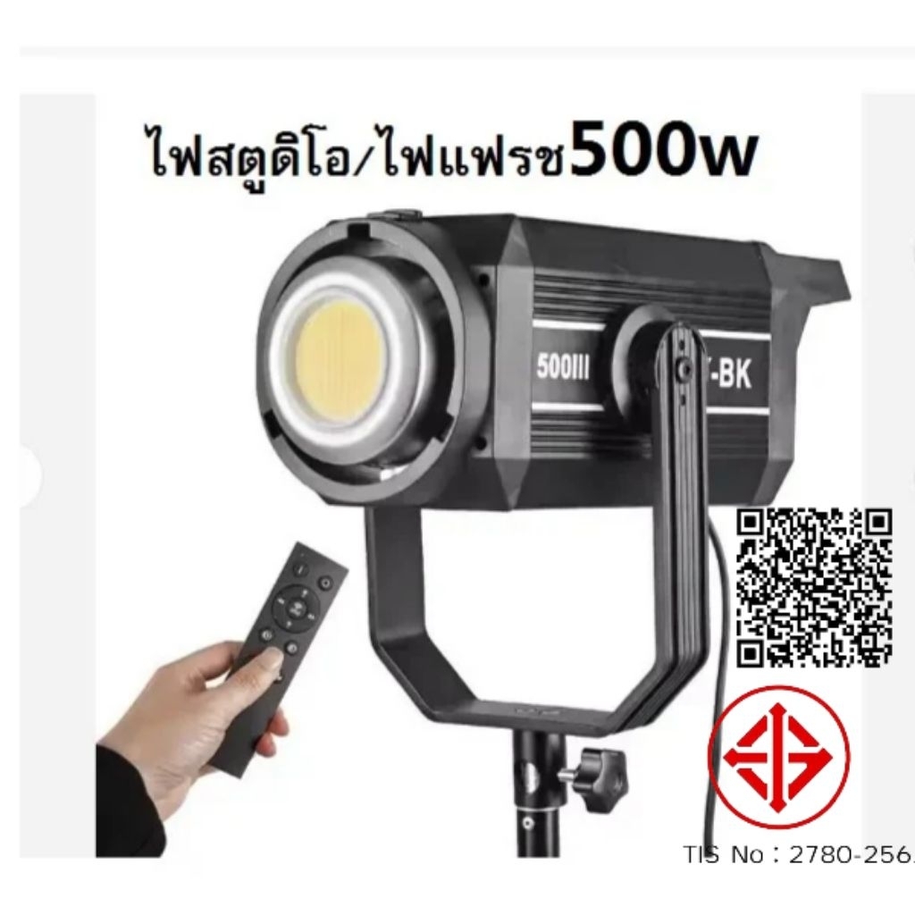 ไฟสตูดิโอ ไฟแฟรช LED500W ค่าสี2800-6800K สามารถปรับโหมดแฟรชและแสงสีไฟได้ ขั้วBowen Mount