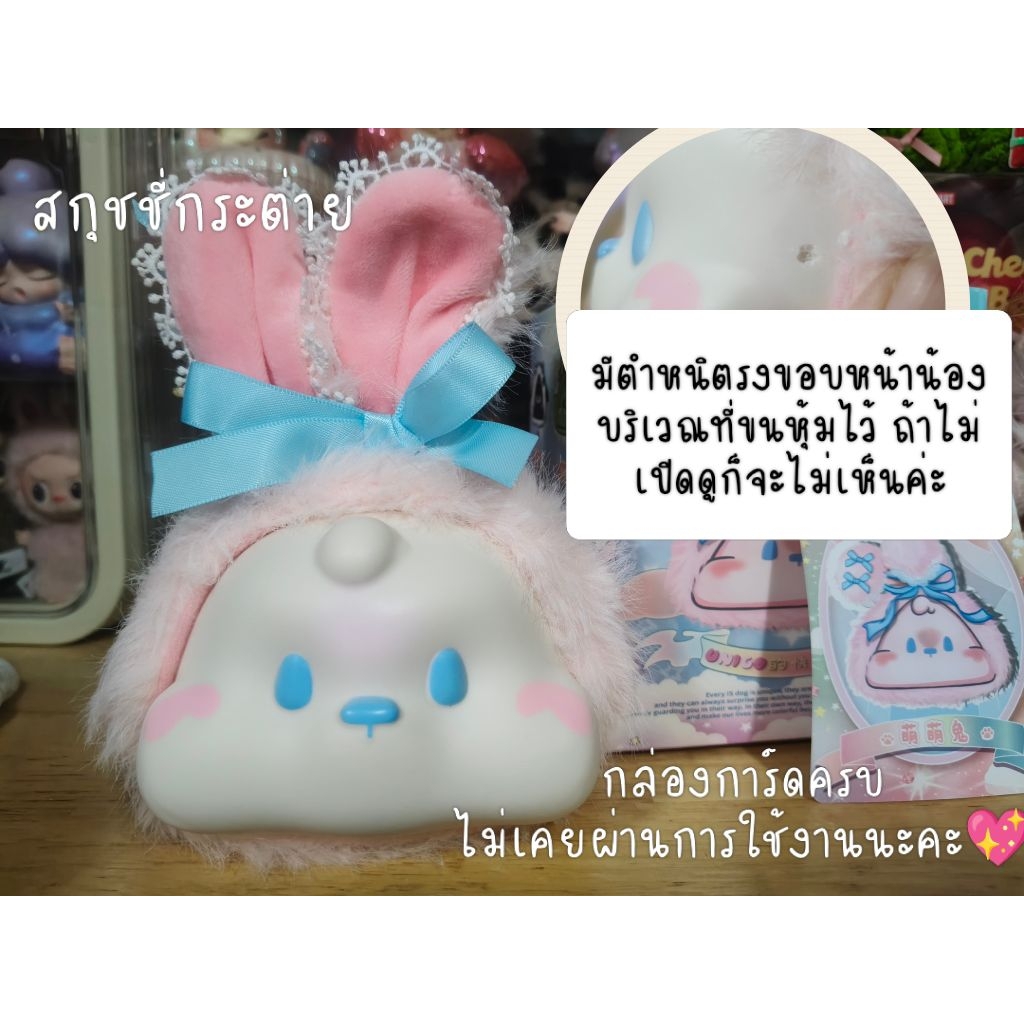 💎✨พวงกุญแจ/ของสะสมงานเก็บตู้งาน sale *ไม่มีกล่อง ไม่การ์ดนะคะ* ไม่ผ่านการใช้งานแท้💯 พร้อมส่ง เหมาะกับสะสมนะคะ🩷