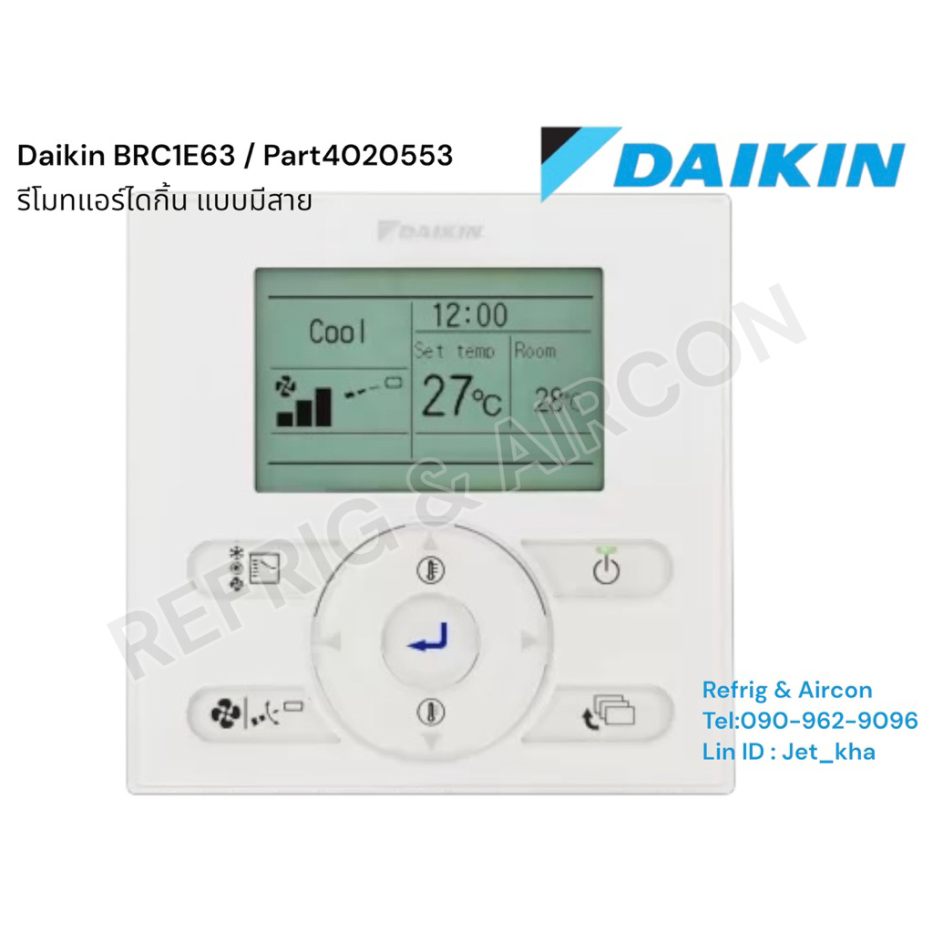 Daikin BRC1E63 / Part No. 4020553 รีโมทแอร์ไดกิ้น Daikin แบบมีสาย อะไหล่แอร์ แท้