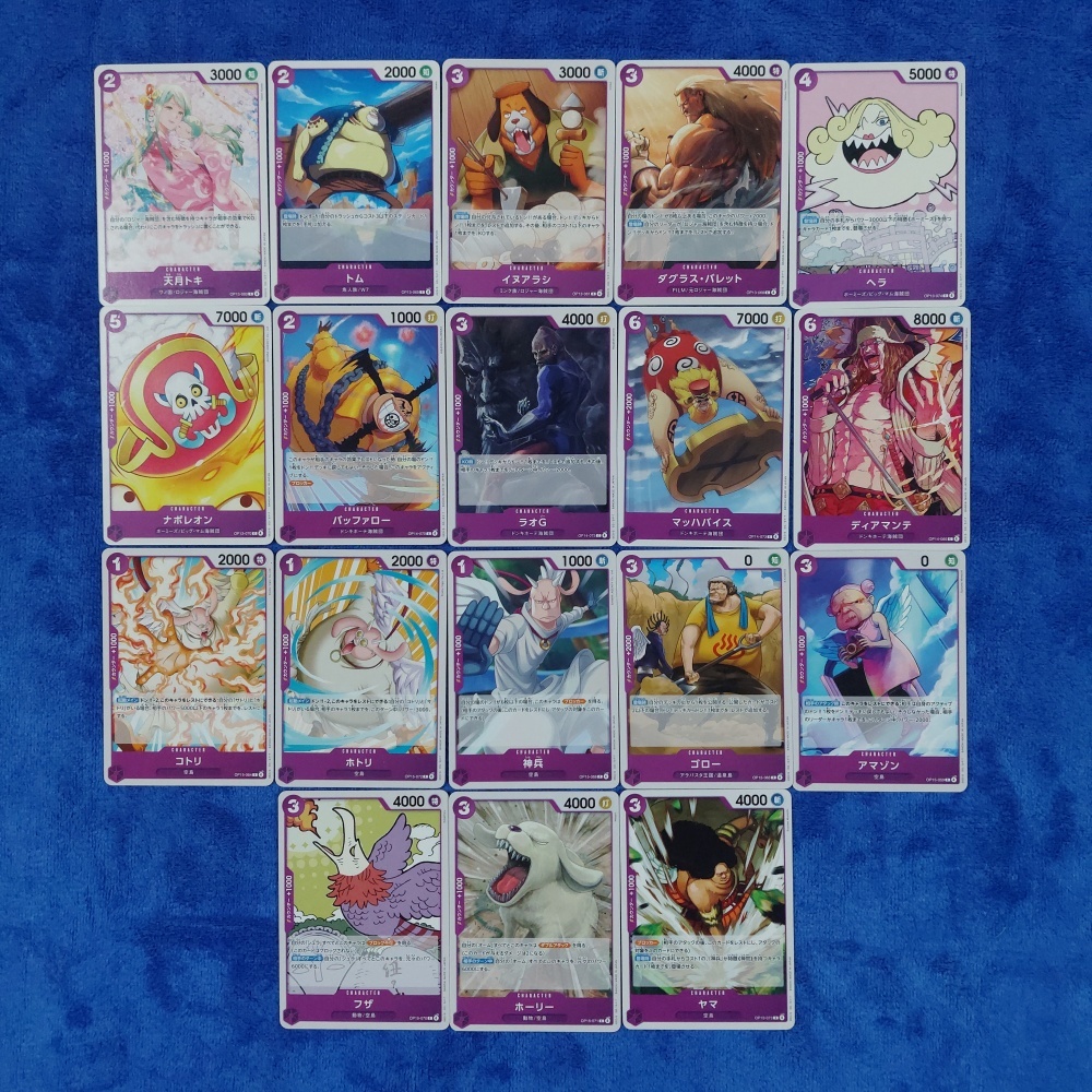 [One Piece Card Game] การ์ดวันพีช OP13-15 ระดับ C แบบแยกใบ "ทีมสีม่วง" (Ver.ภาษาญี่ปุ่น) แท้100%