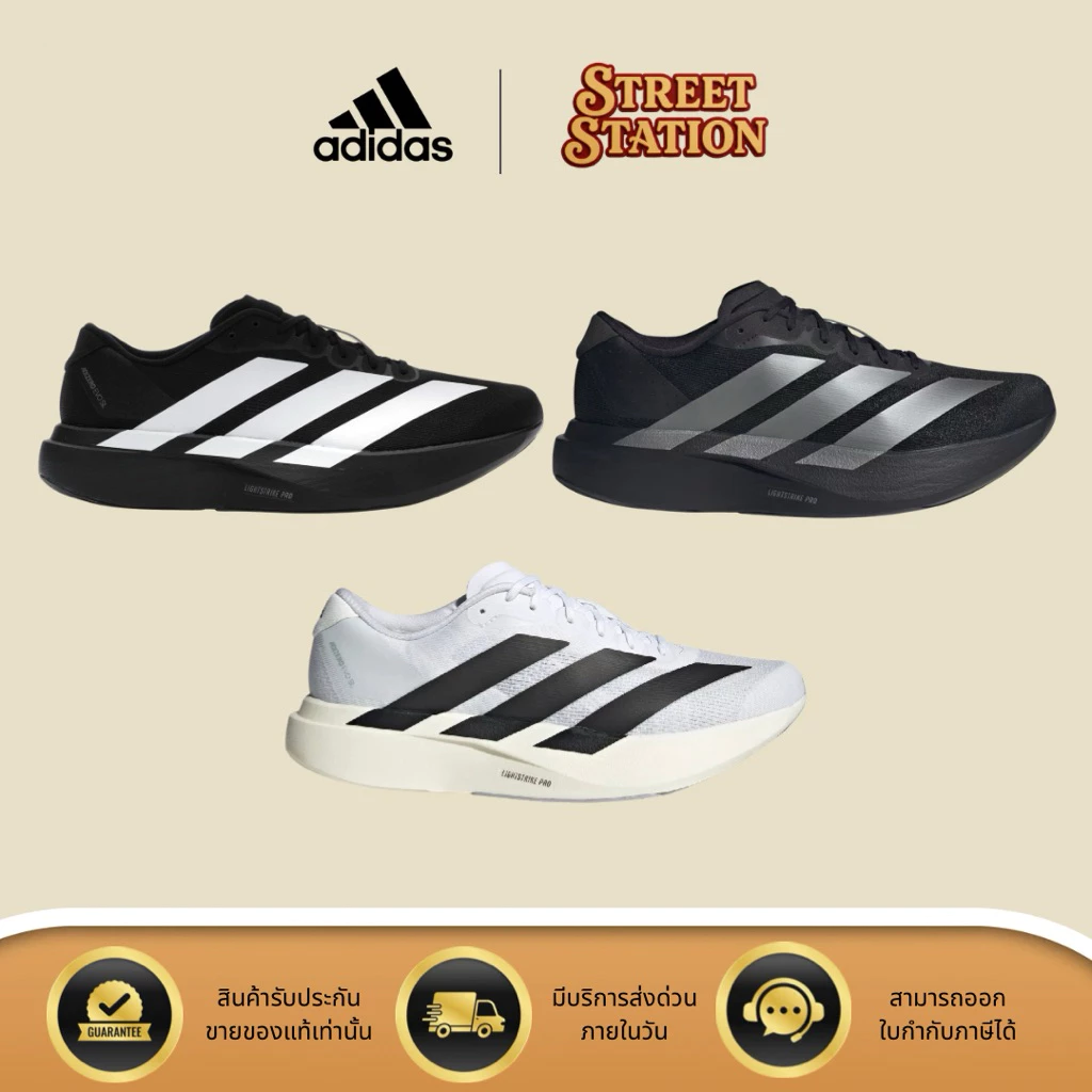 (พร้อมส่งของแท้💯) ADIDAS ADIZERO EVO SL รองเท้าวิ่ง